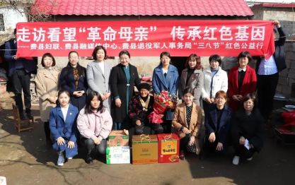 看望革命母親，豆黃金開展巾幗“三八節”紅色公益行活動